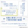 First Snow Drops, Medicated Whitening Cream, Prevents Stains, Blackheads, Freckles, Dullness, 5-in-1, Moisturizing, Quasi-Drug, Made in Japan, 1.8 oz (50 g) (Single Item)
