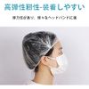 ALLVD Shower Cap 100 Pieces Disposable Waterproof Transparent Hair Cap Use for Hair Dye Bathroom/Cooking/Commercial/Work One Size Fits Most Unisex