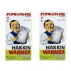 Hakukkin Warmer, Standard, Set of 2
