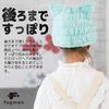fogman Towel Cap, For Children, Cat Ears, Dry Cap, Kids, Cute, Pool, Quick Drying, For Adults (Blue)