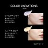KATE SPF 50 PA+++ Snowskin Base, Snow Yellow