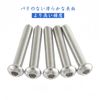 304 Stainless Steel Hex Socket Button Bolts M5*8 50 Pieces ISO7380