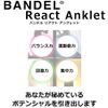 BANDEL React Anklet Bandel React Anklet