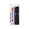 ERC-TV02BK-HI (Black) Easy TV Remote Control for Hitachi