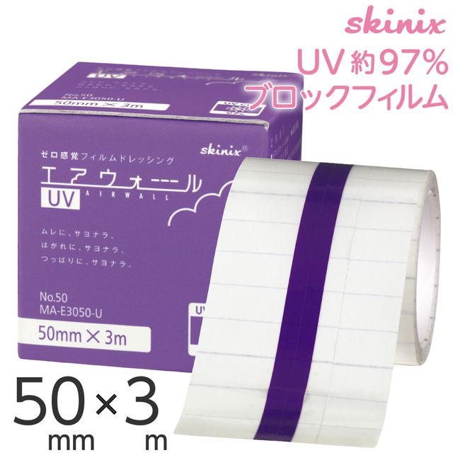 skinix Air Wall UV 50mm x 3m 97% UV Block Paste Sunscreen UV Protection Waterproof Film Tape Transparent 1 Roll MA-E3050-U [No Returns]