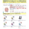 [Instruments Unregistered Seal] Brass mitome 1 Horn Holder: Pink