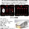 RED SAMURAI Gaming Mouse Wired Mouse 16400dpi 1000Hz 18pcs Program Button Side Button Weight Adjustment Stable Grip Backlight Customized Program MMO/FPS/MOBA Gaming Mouse (White)