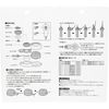 SK11 Automatic Ink Pot White SK-SUMA-W