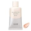 Shiseido SHISEIDO Elixir Ruffle Balancing White Milk C 35g [Parallel Import]