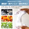 Will Cleans Foot Washing Soap, 2.8 oz (80 g), Charcoal, Persimmon, Brown, Foot Soap, Foot Soap