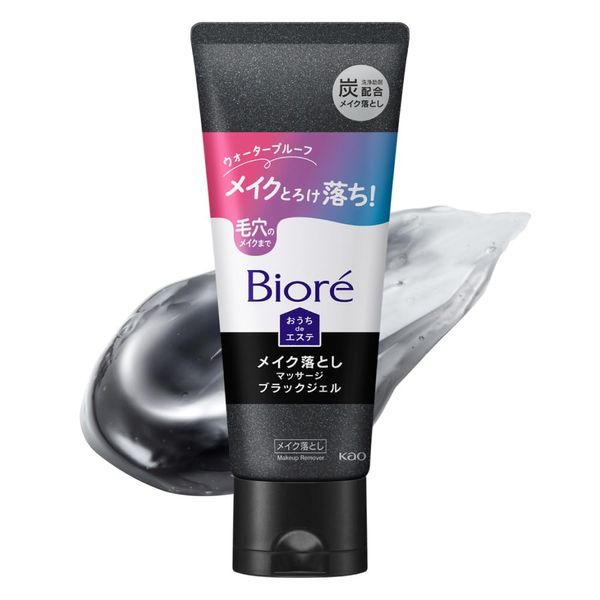 Biore Home De Beauty Makeup Remover Massage Black Gel 200g