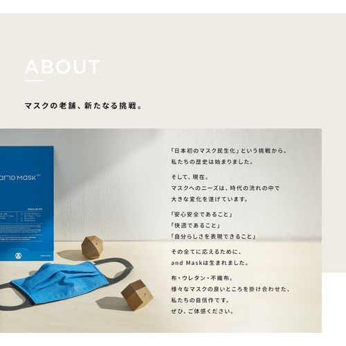 [andMask] アンドマスク 布 マスク 日本製 女性用 サイズ カラー 柄 おしゃれ 洗える 耳が痛くならない 不織布フィルター 繰り返し使える【レギュラーフィットプラス】 (砂)