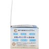 Max. Additive-Free Melting Moisturizing Balm