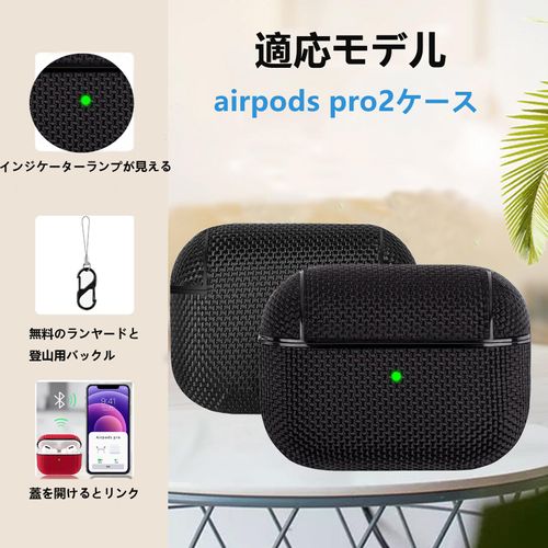 CIOODDW 2 Case Compatible with airpods pro 2 nylon braided airpods pro2 case breakaway LED Visible Wireless Charging Support Shock Resistant Full Protective Cover Apple Earphones Protective Case with