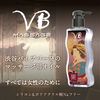 SSI Japan VB Oil, Made in Japan, Raspberry Scent