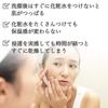 Kitakuni Horse Oil Happy Collection