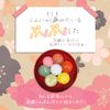 Konjac Shabon Kamakura Konjaku Shabon Cherry Blossom 2.8 oz (80 g), Soap, Facial Cleansing Soap, Ceramide Formulated (Additive-Free, Transparency, Moisturized), For Dry and Sensitive Skin