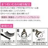 Kokuryudo PRIVACY | Makeup Remover | Mascara Remover 6ml
