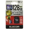 Elecom UHS-I U1 MicroSDXC Card with IKARUS 128GB MF-MS128GU11IKA