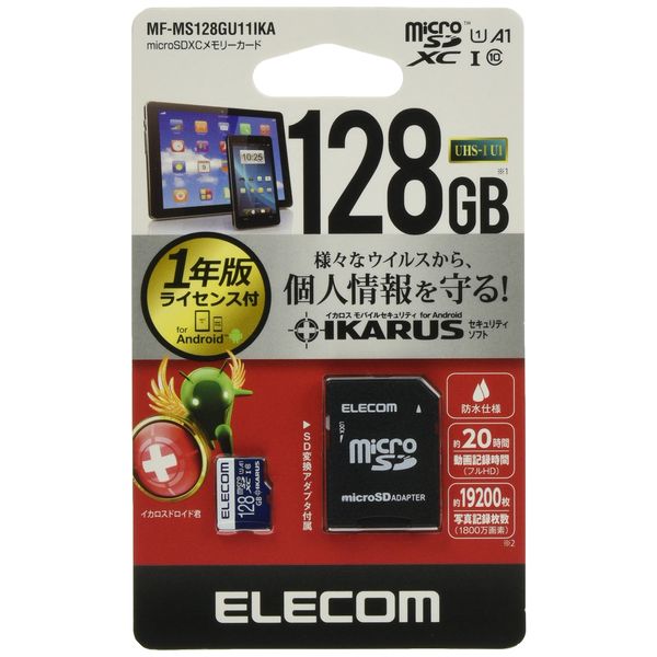 Elecom UHS-I U1 MicroSDXC Card with IKARUS 128GB MF-MS128GU11IKA