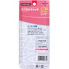 Matsuya Capsule Catch, Large, 1 Pack, Pink, , ,