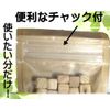 NOTO Hiba Cube Petite 1 Bag Natural Wood Aroma Diffuser Deodorizer