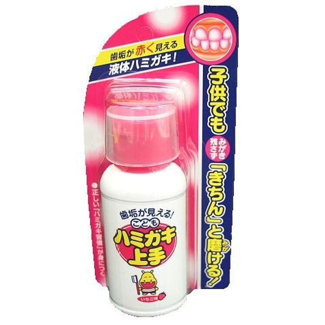 children's toothpaste good 69ml