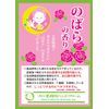 Professional Commercial Hand Cream (Rose Scent)