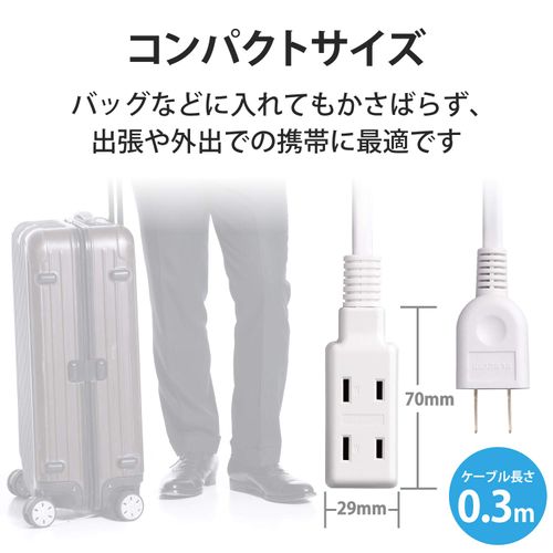 Elecom T-M303WH Power Strip Mobile Tap, 3 Openings, 11.8 inches (30 cm), White