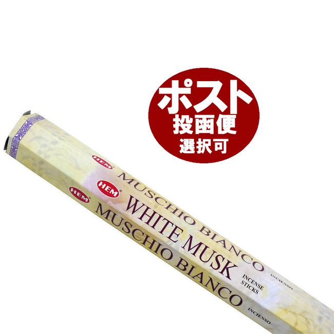 Incense White Musk Incense Stick /HEM WHITE MUSK/Incense/Indian Incense/Asian miscellaneous goods/Aroma/Incense mail order at our specialty store!