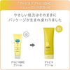 Atopico Cream 3.5 oz (100 g)