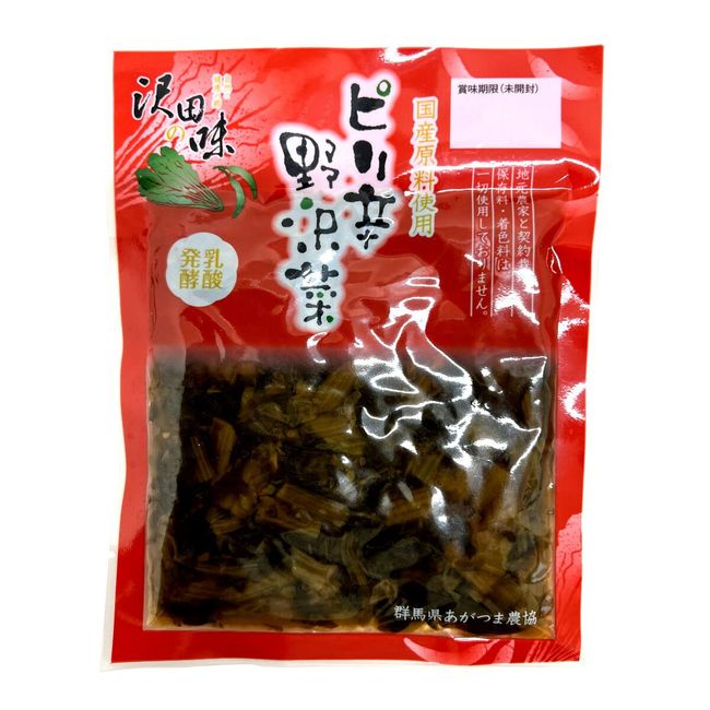 Sawada's Taste, Nozawa Vegetable Pickles, 2.8 oz (80 g), Sugamo Ochaya, Sannenen