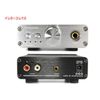 FX-AUDIO- PH-A2J TPA6120 Current Feedback Hi-Fi Headphone Amplifier (Silver)