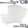 Luminous Powder (Luminous Powder) G X 10 Bag Set whites