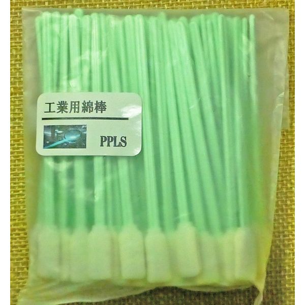 681 PPLS Industrial Cotton Swabs (11.0 x 25.0 x 7.0 mm), Total Length: 5.0 inches (128.0 mm), Pack of 50