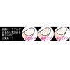 TO-PLAN Crystal Nail Shiner