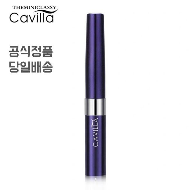 Genuine same-day delivery Cavilla Lash Essence Eyelash Nourishing Agent Eyelash Enhancer Extender/Yellow Soft Type 2pcs