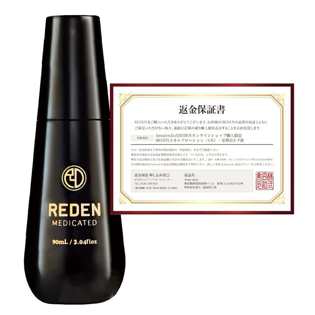 REDEN Medicated Hair Growth Agent, 3.4 fl oz (90 ml) 1 Month Work, Quasi-Drug, Lidencil, Men's, Unisex, Scalp Care, Hair Growth Tonic