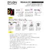 DYLON Premium Die 12 Black