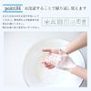 Silkya SO6069 Inner Silk Skin Care Mask, UV Protection, Heat Insulating, Antibacterial, Odor Resistant