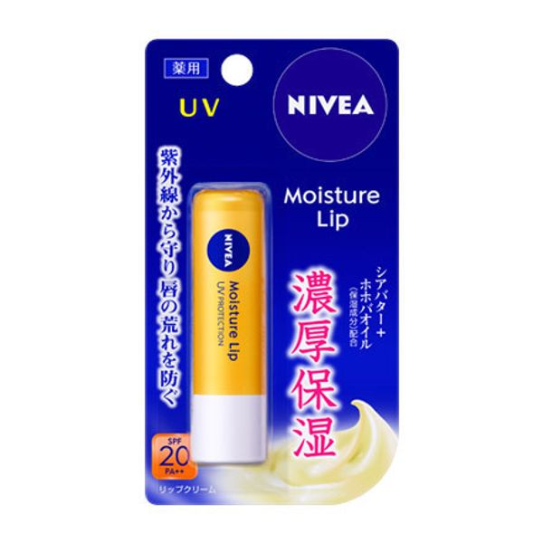 A medicated lip balm that protects against UV rays and prevents chapped lips, providing intense moisture