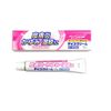 【第2類医薬品】テピスクリーム 13g ×2