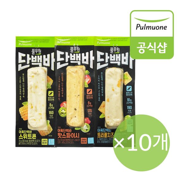 [G][Pulmuone] Fish Protein Bar Sweet Corn Hot Spicy Triple Cheese Assortment (75gX10ea), 5. Sweet Corn 10, 10ea, 75g