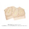 Sansha Skin Shoes [L]