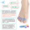 Toe Spread Goods, For Bions, Pinky Toes, Toe Support, Squishy Silicone, Training, Toe Open, Blue, Five Toe