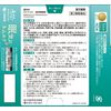 [2nd-Class OTC Drug] White Luna Kamishoyo Powder Tablets 40 Tablets