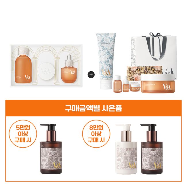 V&amp;A anti-oxidant skin care essential set [3 types of transparent glow] + cleansing foam, 3 types of kits, toner pad, shopping bag provided