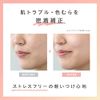 3U Personal Tone Up Cream Sunscreen Makeup Foundation Anti-Glare Foundation