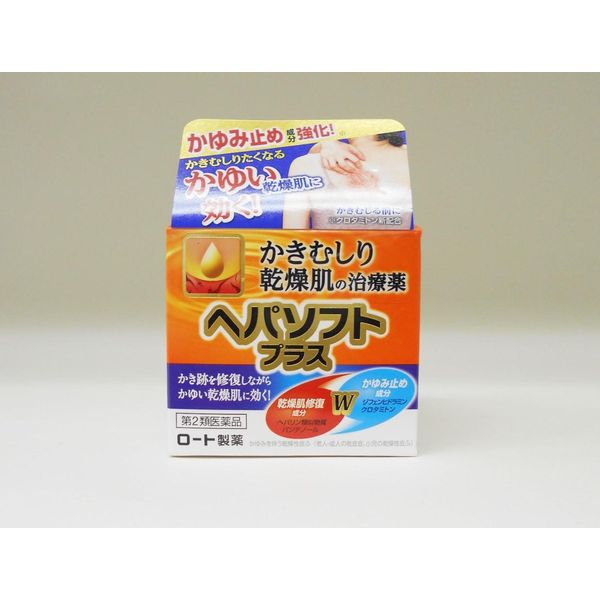 【第2類医薬品】ヘパソフトプラス 85g ×2