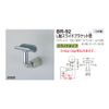 Polar L Shaft Slide Bracket Peg 38 φ BR – 92 , , ,